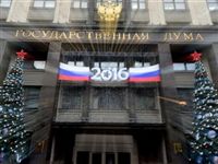 Множество новых законов и правил ждет россиян в новом году