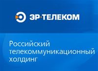 ЭР-Телеком запустил услугу телефонии в Новосибирске 