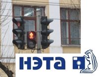 НЭТА оборудовала центр управления городскими светофорами в Новосибирске