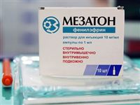 Минздрав РФ: отказ Украины поставлять мезатон не критичен для российской медицины