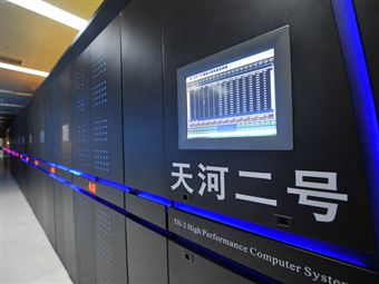 Китайцы построили самый быстрый в мире "суверенный" суперкомпьютер