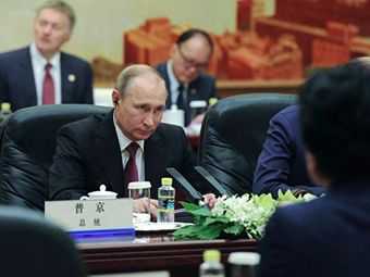 Китайские СМИ оценили "молниеносный" визит Путина в страну