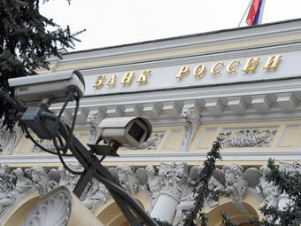 Центр Банка России по борьбе с финансовыми киберпреступлениями подвел итоги первого года работы