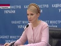 Тимошенко пообещала покупать газ по европейским ценам через три года