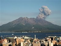 Ученые: скорое извержение вулкана в Японии погубит "Помпеи Востока"
