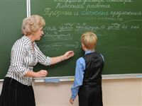Минобрнауки предлагает учителям новые стимулы
