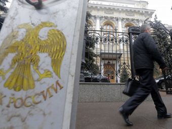 Сотрудникам ЦБ РФ запретят брать кредиты в банках