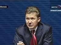 Миллер: "Газпром" в течение 7-10 станет крупнейшей в мире компанией