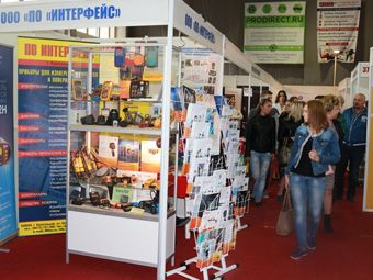 Пост-релиз выставки «СтройКрым - 2016» и выставки энергосберегающих технологий «Энергосбережение»