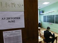 ЕГЭ по китайскому языку пройдет в российских школах в 2017 году