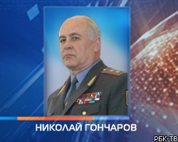 Против главы милиции Ставрополья возбуждено уголовное дело