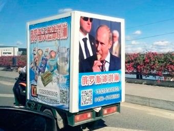 Из России в Китай пойдут поезда с мороженым