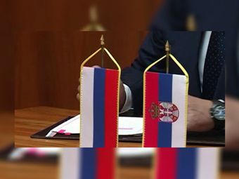 На выставке «EXPO-RUSSIA SERBIA 2017» обсудят перспективы российско-сербского сотрудничества