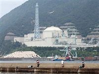 Япония признала невозможность запустить АЭС с реактором на быстрых нейтронах