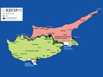 Кипр остается разделенным
