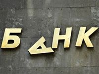 В НБУ рассказали, как российские банки уйдут из Украины