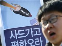 Пекин готовит жесткий ответ Южной Корее?