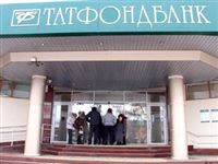 Государство решило не тратить деньги на спасение татарстанских банков