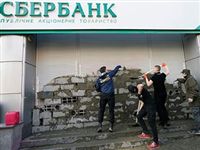 Уход Сбербанка сделает Украину еще беднее