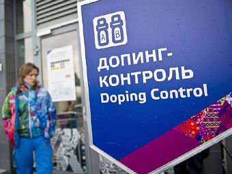 WADA требует от России признания выводов доклада Ричарда Макларена