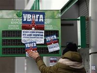 Памфлеты по-киевски: зачем Порошенко сбивает цену украинских банков