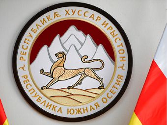 Южная Осетия подтвердила, что в 2017 году проведет референдум о присоединении к России