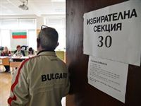 Дальше в лабиринт: выборы в Болгарии снова привели в политический тупик