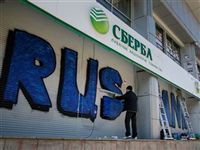 Продаваемый Сбербанком бизнес на Украине будет работать под брендом Norvik Banka
