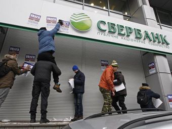 Украинский Сбербанк пришлось продать с большой скидкой