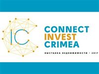 Лидеры строительного рынка Крыма и России встречаются в Ялте!
