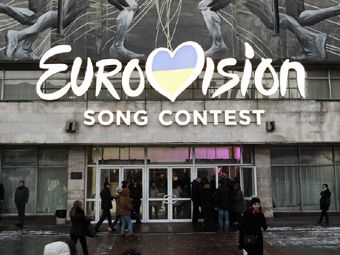 Эксперты: "Евровидение" в Киеве ждут репутационные и финансовые потери