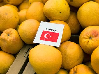 ЕАЭС вводит пошлины на турецкие продукты