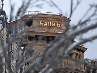 Банки в России разделили на базовые и универсальные