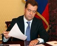 Д.Медведев представил план по искоренению коррупции
