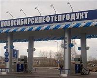 Крупный штраф наложен на Газпромнефть-Новосибирск