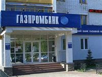 Газпромбанк и Уралсиб опровергли слухи о слиянии