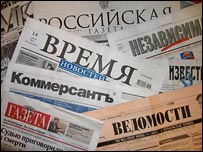 Биржевая лихорадка в обзоре российских газет