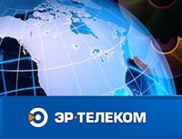 «ЭР-Телеком» получил положительное заключение по консолидированной финансовой отчетности