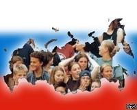Население России к 2020 году сократится до 137 миллионов