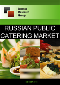 Russian market public catering market. Current situation and forecast