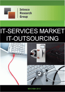 IT-services market. IT-outsourcing