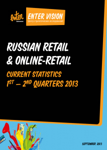 Retail & Online-retail in Russia. Current statistics 1-2 quarter 2013
