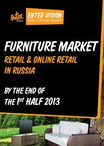 Furniture. Retail & Online-retail in Russia by the end of 1 half 2013