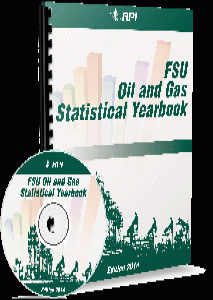 Нефтегазовый статистический ежегодник (Россия и СНГ)