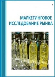 Анализ рынка растительного масла, предназначенного для переработки в пищевой промышленности, в России
