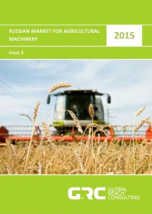 Russian Agricultural Machinery Market - 2015