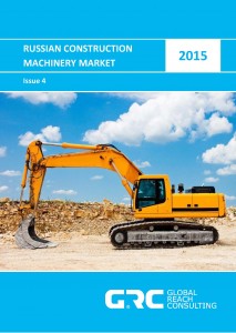 Russian Market for Construction Machinery - 2015