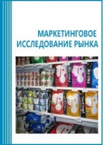 Анализ рынка кормов для домашних животных в России